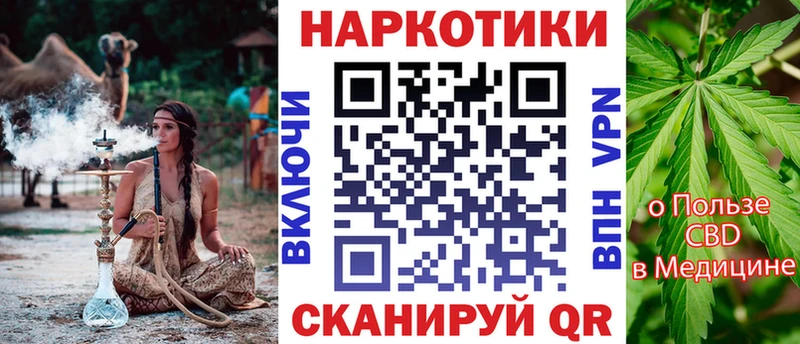 Наркошоп Родники Канабис  СОЛЬ  omg зеркало  МЕФ 
