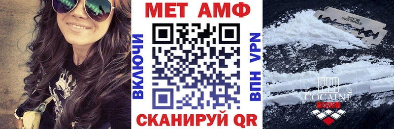 Amphetamine Premium  мега онион  площадка Telegram  Родники 