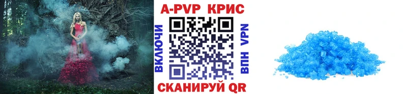 А ПВП крисы CK  Родники 