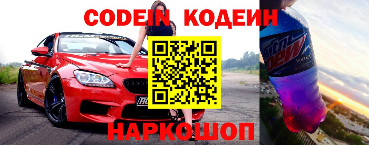 ТГК  ГАШ  Каннабис  Cocaine  Вход с VPN  Родники  МДМА  Меф кристаллы 