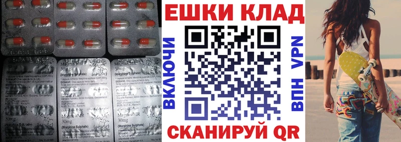 Экстази Philipp Plein  Родники 
