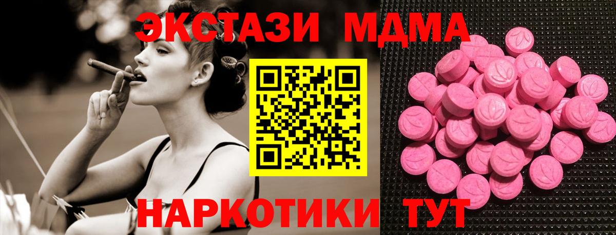 Ecstasy  ссылка на мегу   Вход с VPN  Родники  Экстази DUBAI 