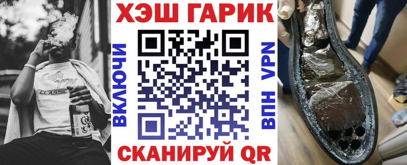 ГАШИШ VHQ  Родники 