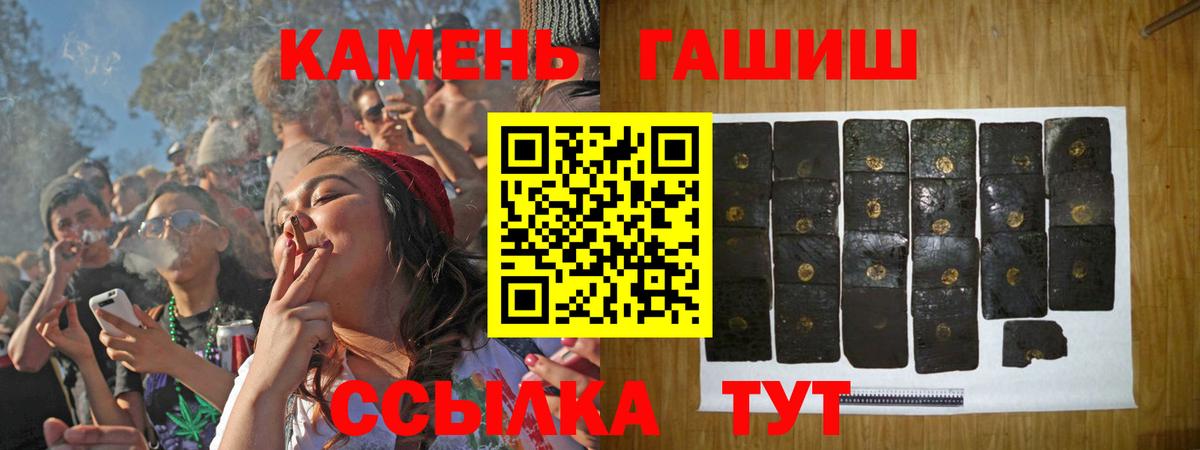 ГАШИШ Изолятор Родники