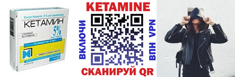 Кетамин ketamine  наркошоп  Родники 