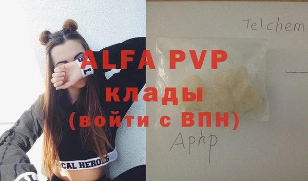 амфетамин Дмитриев