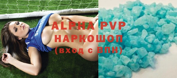 винт Алзамай