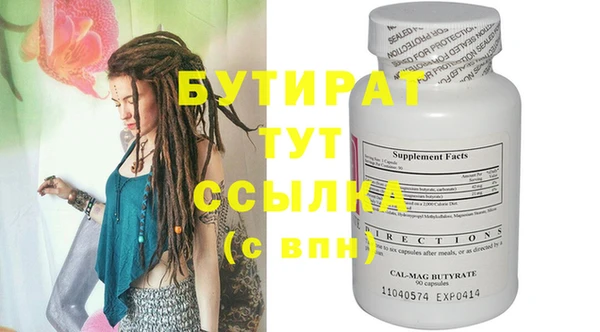 кристаллы Касимов