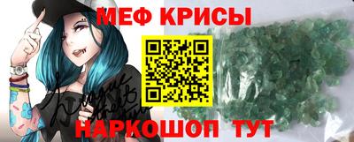 альфа пвп Нягань