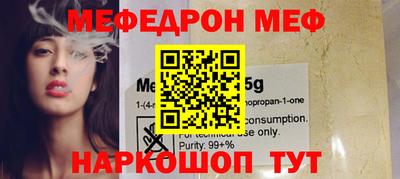 тгк Обнинск