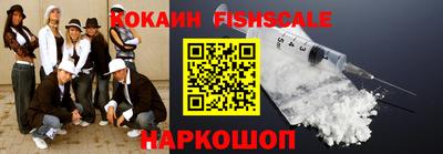 альфа пвп Ногинск