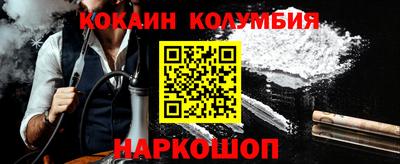 тгк Обнинск