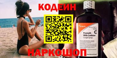 метамфетамин Обь