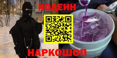 героин Норильск