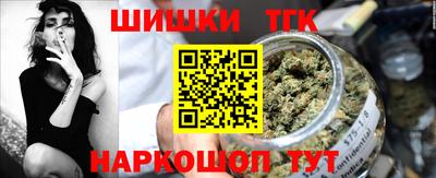 метамфетамин Обь