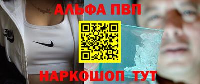 метамфетамин Обь