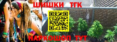 метамфетамин Обь