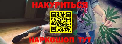 метамфетамин Обь