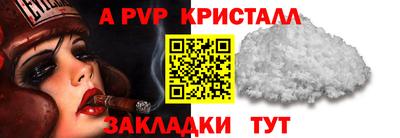 альфа пвп Нягань