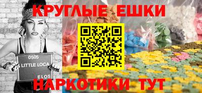 тгк Обнинск