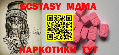 метамфетамин Обь