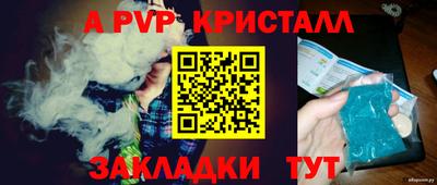 тгк Обнинск