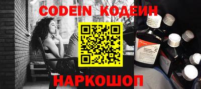 тгк Обнинск