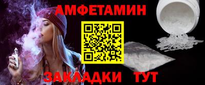 метамфетамин Обь