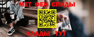 альфа пвп Нягань
