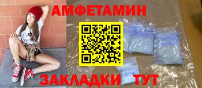 метамфетамин Обь