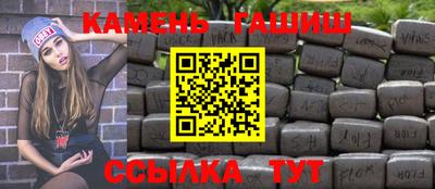метамфетамин Обь