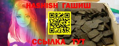 метамфетамин Обь