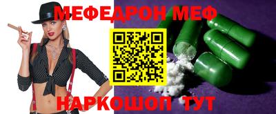 метамфетамин Обь