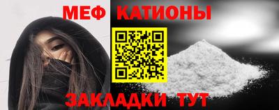 кокаин премиум Ноябрьск