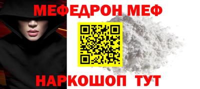 метамфетамин Обь