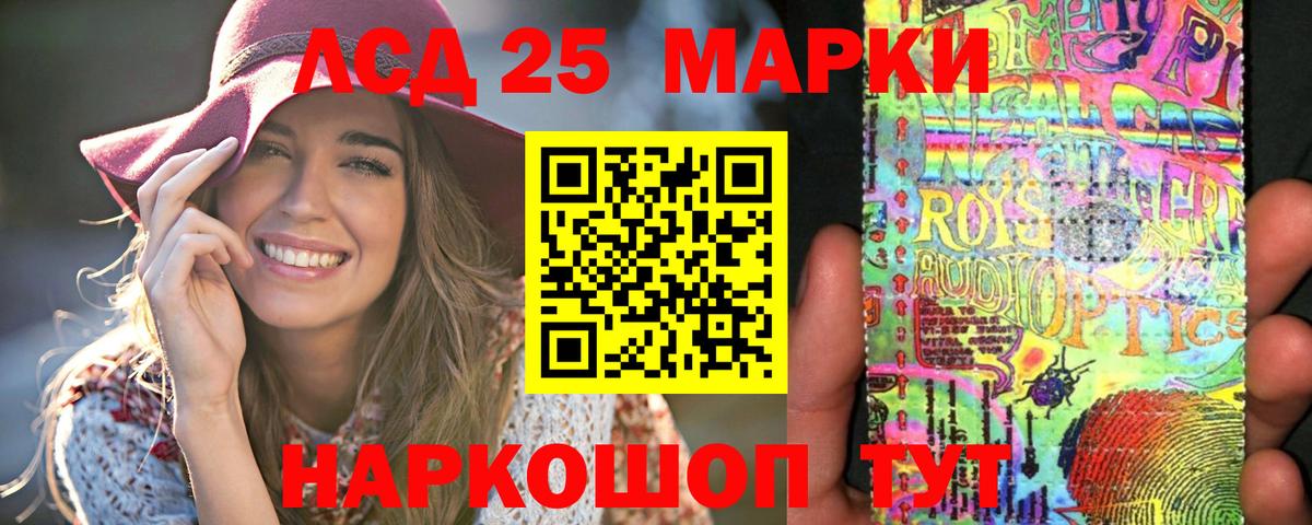 ЛСД экстази ecstasy Родники