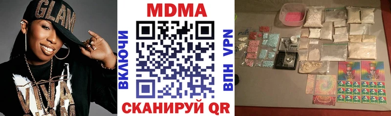 МДМА кристаллы  Родники 