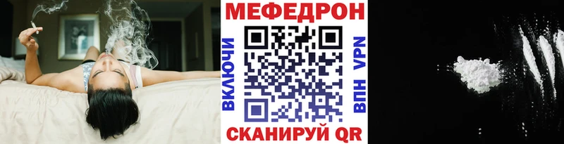 МЕФ 4 MMC  магазин продажи   Родники 