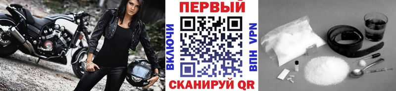 Метамфетамин мет  купить закладку  блэк спрут зеркало  Родники 