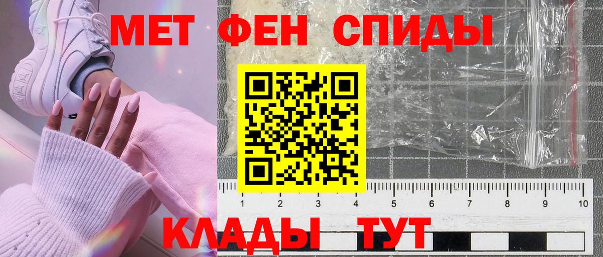 Первитин  МЕТАМФЕТАМИН витя  Вход с VPN  Родники  МЕТАМФЕТАМИН витя 