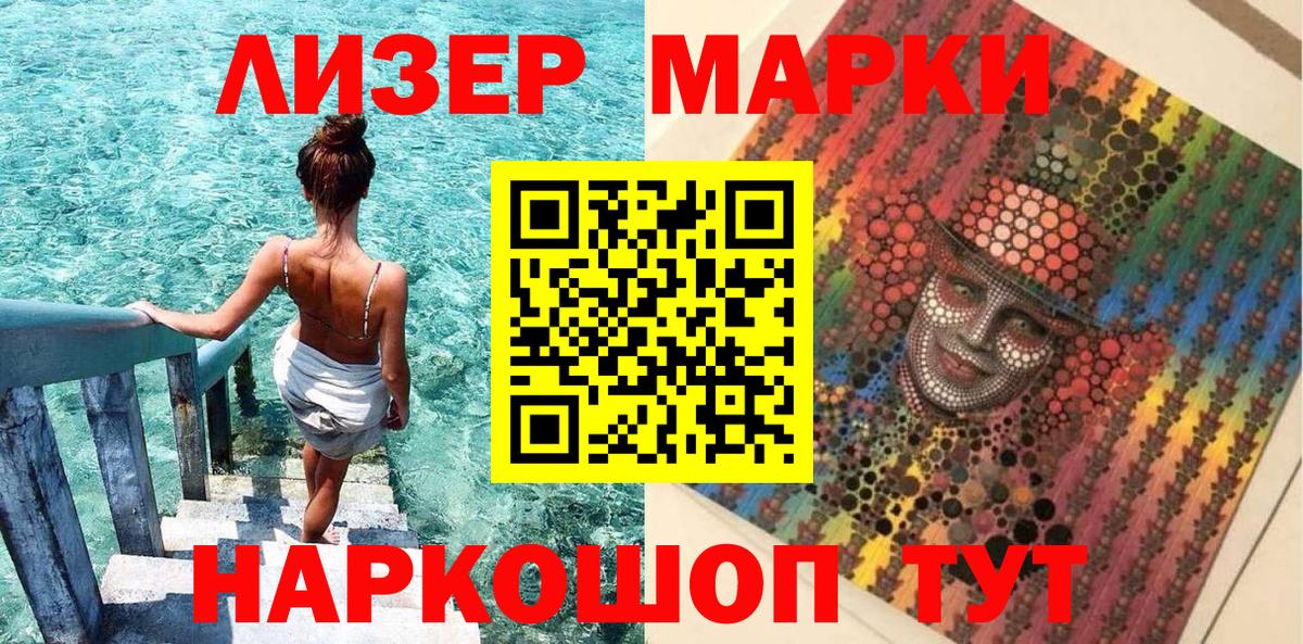Кодеин Родники
