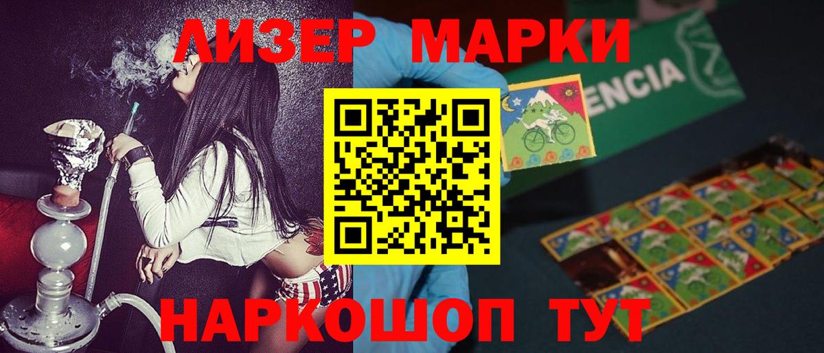 Родники  Наркотические марки 1,5мг  Вход с VPN 