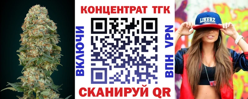 MEGA рабочий сайт Родники Дистиллят ТГК Wax